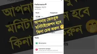 Check your Facebook monetization policy issues 