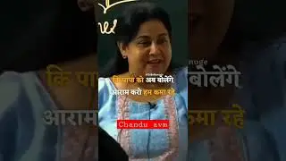 हार कैसे मान ले। by 