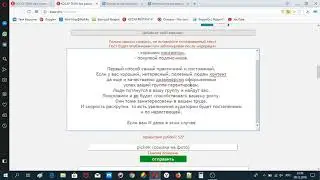 Как раскрутить группу в вк