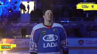 21.02.2022. MATCHDAY. «Лада»- «Ростов» (1/8 Кубка Петрова 2022)