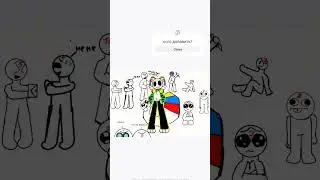 кого добавить?