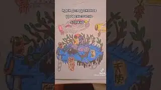 дракон из тт (не мой) идеи для дракона