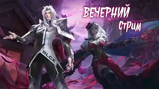 стримчанский, так сказать 🖤 | Mobile Legends #mlbb #shorts