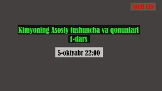 Kimyoning asosiy tushuncha va qonunlari
