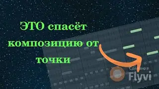 Период