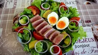 Нисуаз - вкусный французский салат с тунцом