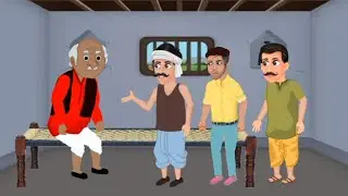 रामलाल के तीन बेटे: जानिए किसने पाई सफलता! 👑🏆| Hindi kahaniya | moral stories @DreamToonOfficial