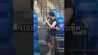 ซาวก่อน
