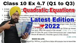 RD Sharma Class 10 Solutions Ex 4.7 Q1 to Q3 Ch 4 Quadratic Equations Latest Edition Book 2022