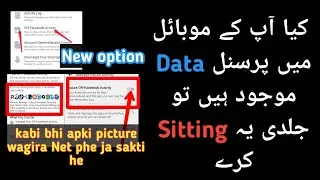 how to manage off facebook activity | facebook activity off | facebook New setting 2021