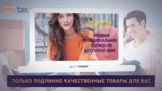 Интернет-магазин товаров из Скандинавии TaxFreeMir.ru