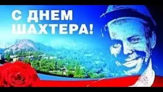 Праздничный концерт 