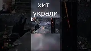 Хит украли )) дбд Dead by Daylight  #shorts
