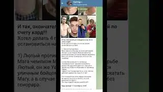 4 КАРД ПАТЛЫ. 17 СЕНТЯБРЯ. БОЙ ЗА ЗВАНИЕ ЧЕМПИОНА.НАГРАДА - СЕРЕБРЯНЫЙ ПЕРСТЕНЬ РУЧНОЙ РАБОТЫ.
