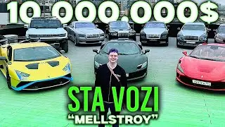 KOLEKCIJA AUTA STRIMERA 