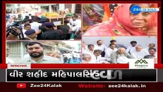 Mahipalsinh Vala: આતંકવાદીઓ સાથે થયેલી અથડાણમાં મહિપાલસિંહ થયા શહીદ, પરિવારમાં ભારે શોકની લાગણી
