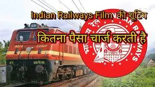 Indian Railways 🚂 Film Ki 📽️ shooting 🌠 Ke liye Kitna rupaye charge karti hai