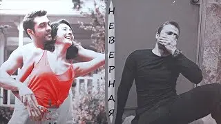 ► Yavuz & Bahar & Demir | Неверная жена