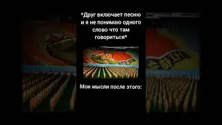 Мемы