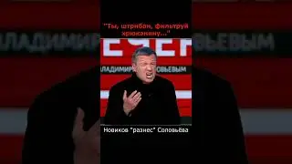 Alexander Novikov 