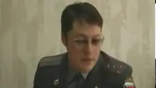что блядь