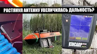 Why stretch the Lucky FF718 fish finder antenna? April 2022