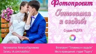 Видеоролик от Александра Харламова. Проект 