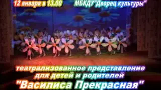 12 января 2014 - Рождество (Повтор)