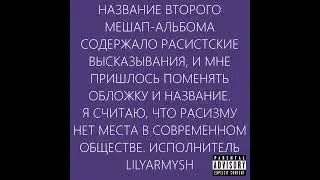 LilYarmysh - Водитель коровы