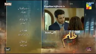 Zulm - Episode 07 Teaser - Faysal Qureshi & Sahar Hashmi - HUM TV