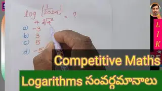 Logarithms సంవర్గమానాలు Competative Exams