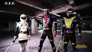 『あやかし討滅伝コウガイガー（Kougaiger）』オープニングムービー先行公開！！！！