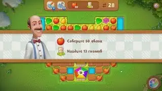 Gardenscapes.  827 уровень.