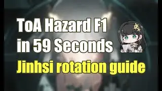 Jinhsi's fastest opener showcase (feat. 59 secs ToA Hazard F1 clear) - Wuthering Waves