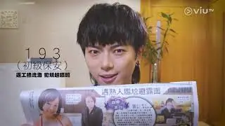 《膠戰S2》 EP 1 - 怪盜大逃脫 (I)