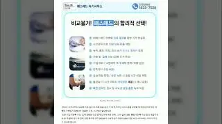 인천, 판교, 대전, 성남, 분당 속기사무소 녹취록 작성 방법 과 비용, 절차 / 글로 보기 : https://blog.naver.com/loanpass2/222779697075