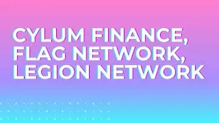 Cylum Finance, Flag Network, Legion Network, новости, мнение