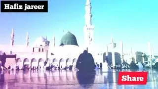 Lahad Mein Roshni Ke Vaste Saman Laya Ho By Hafiz Jareer I Emotional Naat 2022