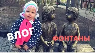 ВЛОГ: ОТДЫХАЕМ В ПАРКЕ ГОРЬКОГО