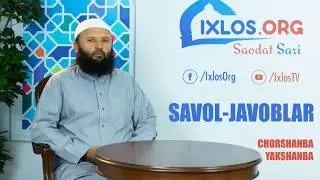 Содик - самаркандий Savol-javoblar (01.08.2018)