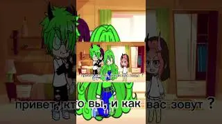 проду? короли и я стали детьми