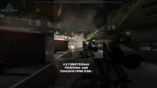 Графику Delta Force:Hawk Ops показали на мобилках #deltaforcehawkops #mobile