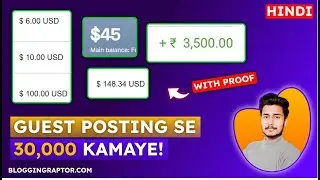 Make Money With Guest Posting 🔥 30,000 Kamaye with Proof