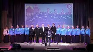 В любви России не клянутся Хор ветеранов 