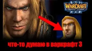 Очень счастливый конец пути (нет) | карта 