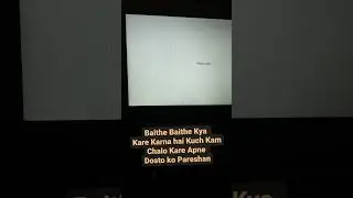 chalo dosto ko pareshan kare  Anjni Computer Education 🔥