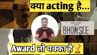 Bhonsle Movie Review By ABC | Manoj Bajpai | Santosh Juvekar | Devashish Makhija | Full Movie Review