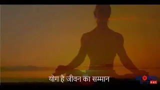International Yoga Day