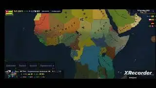Того ОБЬЕДИНЯЕТ АФРИКУ!Принц с великими замашками.