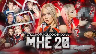 МЕНЯ ДОВЕЛИ ДО СЛЁЗ... ВЛОГ С МОЕГО ДНЯ РОЖДЕНИЯ! SLEEPY